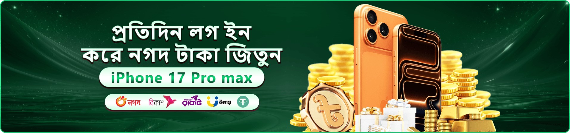 75 bd মোবাইল ক্যাসিনো স্বাগত বোনাস